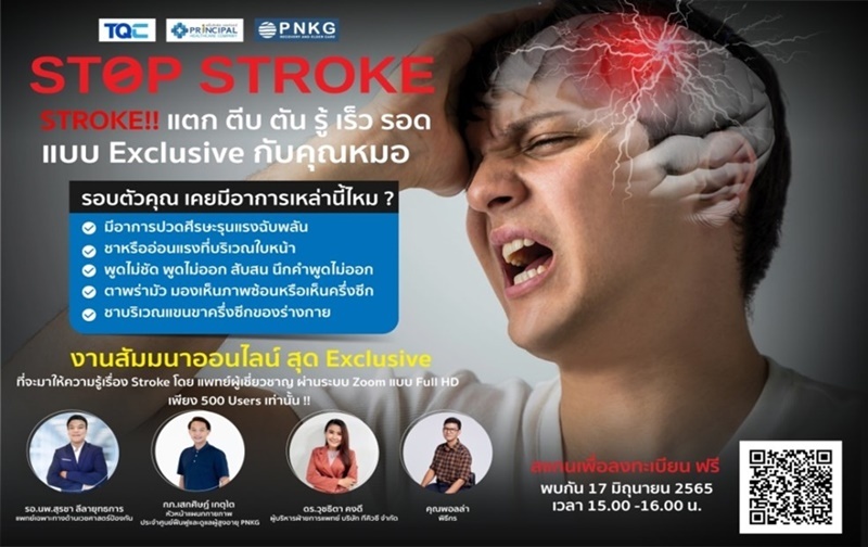 STOP STROKE! Act Fast, Survive Stroke – An Exclusive Talk with Doctor